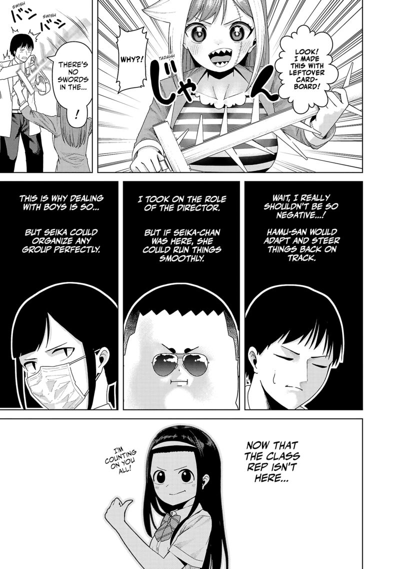 Kaijin Mira No Dai 2 Keitai Ga Kawaisugiru 19 9