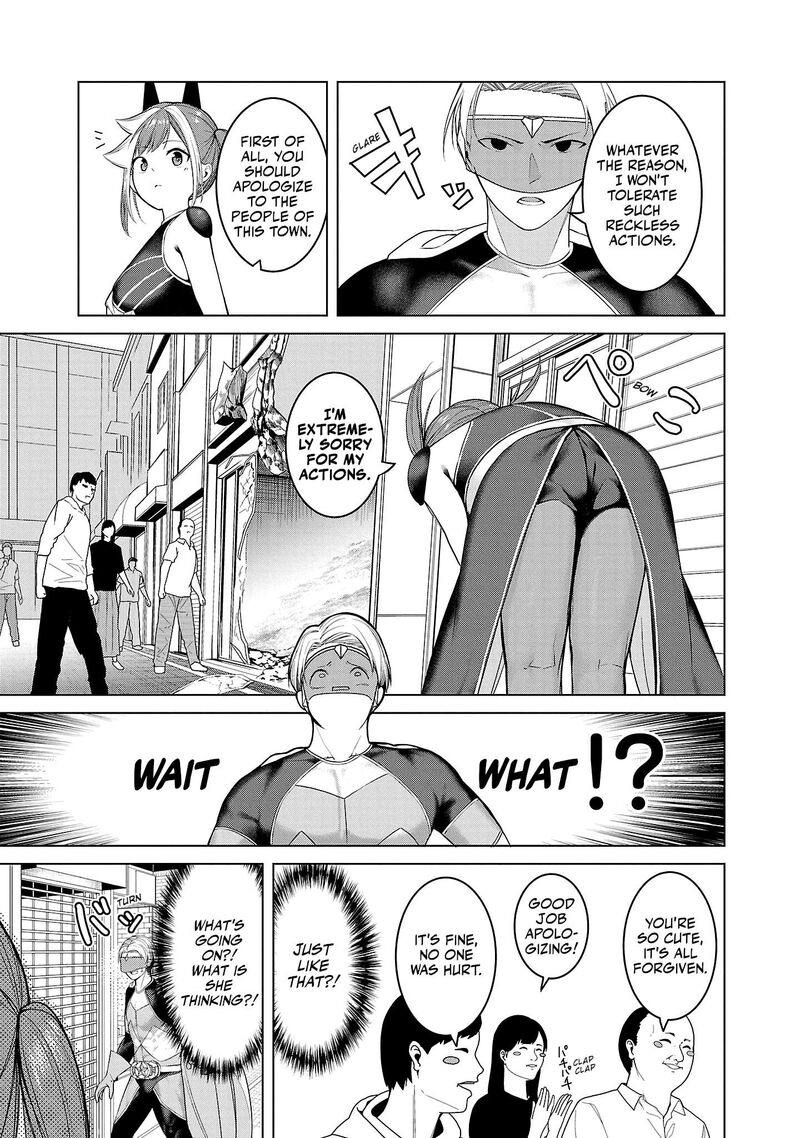 Kaijin Mira No Dai 2 Keitai Ga Kawaisugiru 2 11