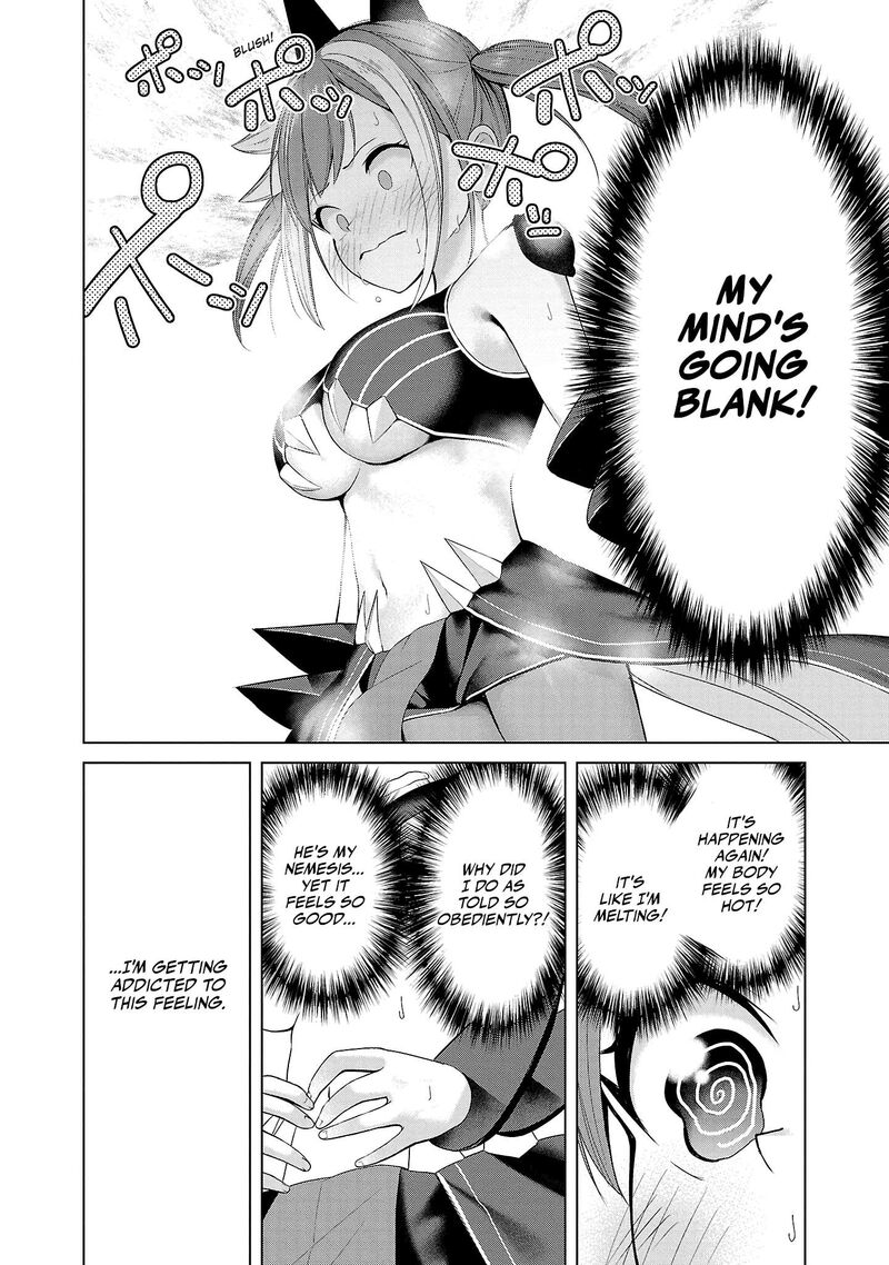 Kaijin Mira No Dai 2 Keitai Ga Kawaisugiru 2 12