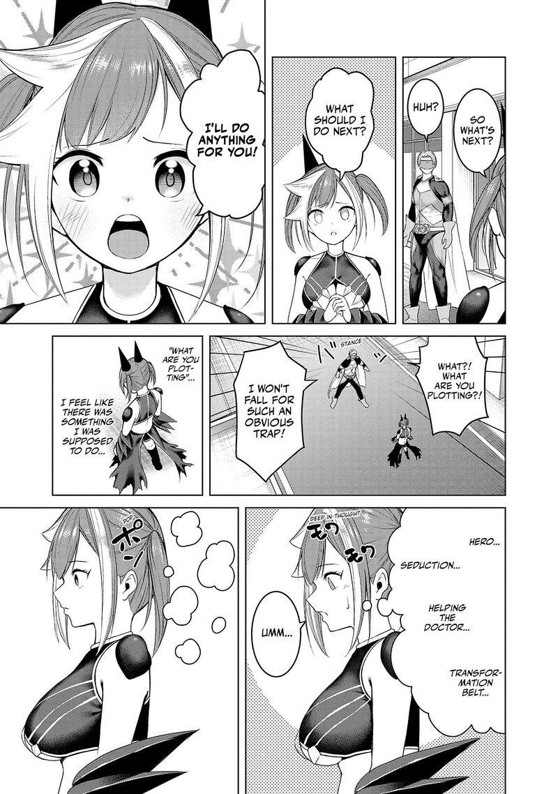 Kaijin Mira No Dai 2 Keitai Ga Kawaisugiru 2 13