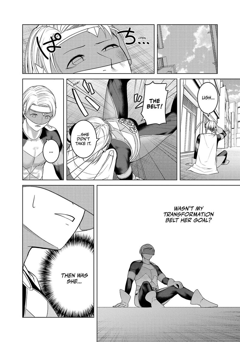 Kaijin Mira No Dai 2 Keitai Ga Kawaisugiru 2 20