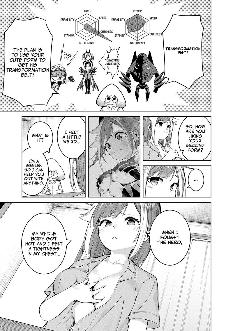 Kaijin Mira No Dai 2 Keitai Ga Kawaisugiru 2 3