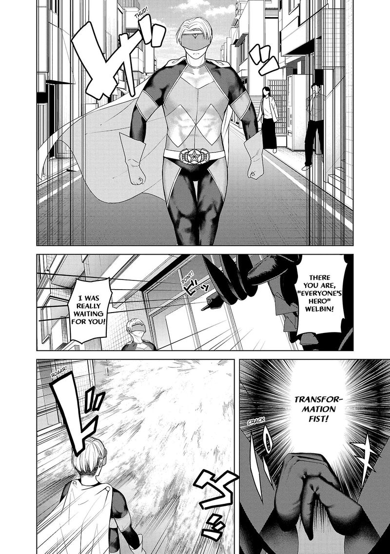 Kaijin Mira No Dai 2 Keitai Ga Kawaisugiru 2 8