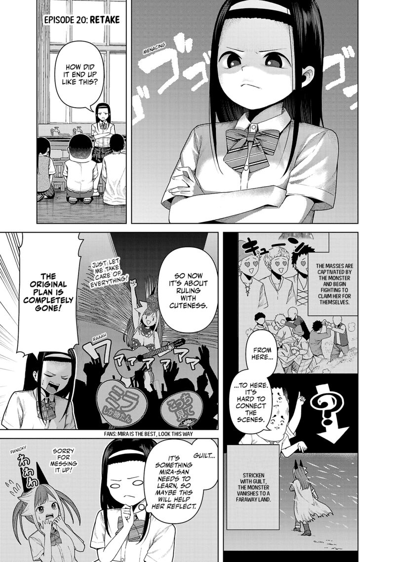 Kaijin Mira No Dai 2 Keitai Ga Kawaisugiru 20 1