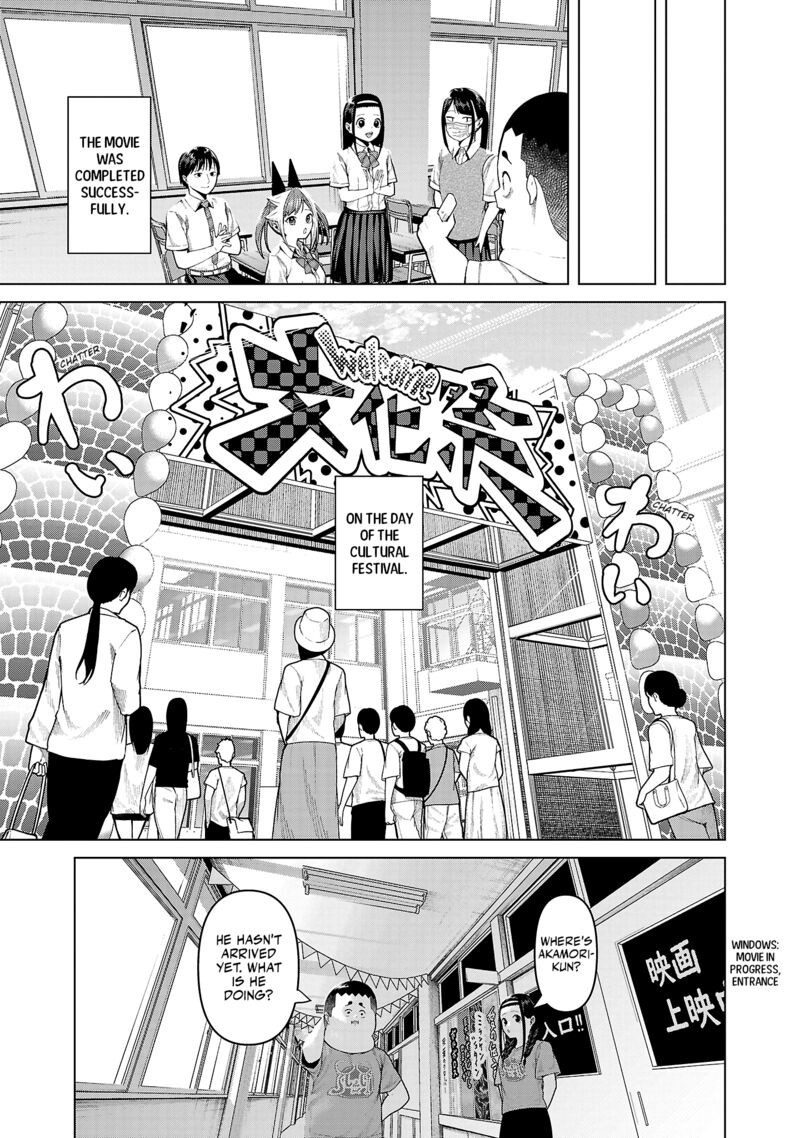Kaijin Mira No Dai 2 Keitai Ga Kawaisugiru 20 11