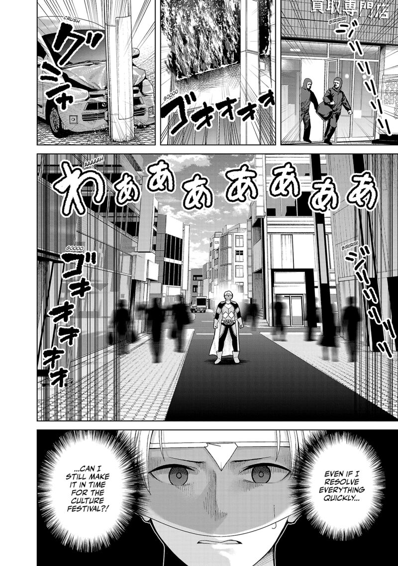 Kaijin Mira No Dai 2 Keitai Ga Kawaisugiru 20 12