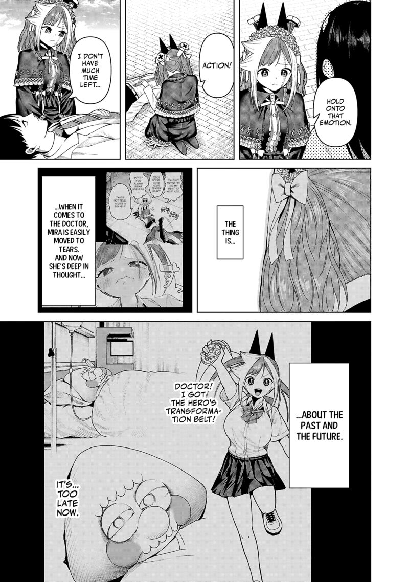 Kaijin Mira No Dai 2 Keitai Ga Kawaisugiru 20 7