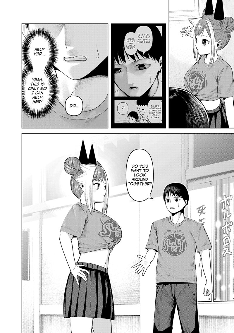 Kaijin Mira No Dai 2 Keitai Ga Kawaisugiru 21 12