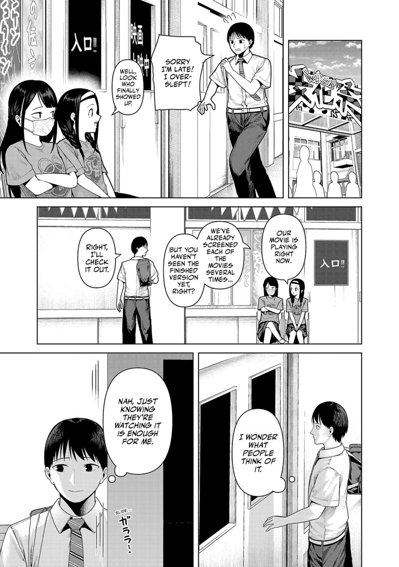 Kaijin Mira No Dai 2 Keitai Ga Kawaisugiru 21 5