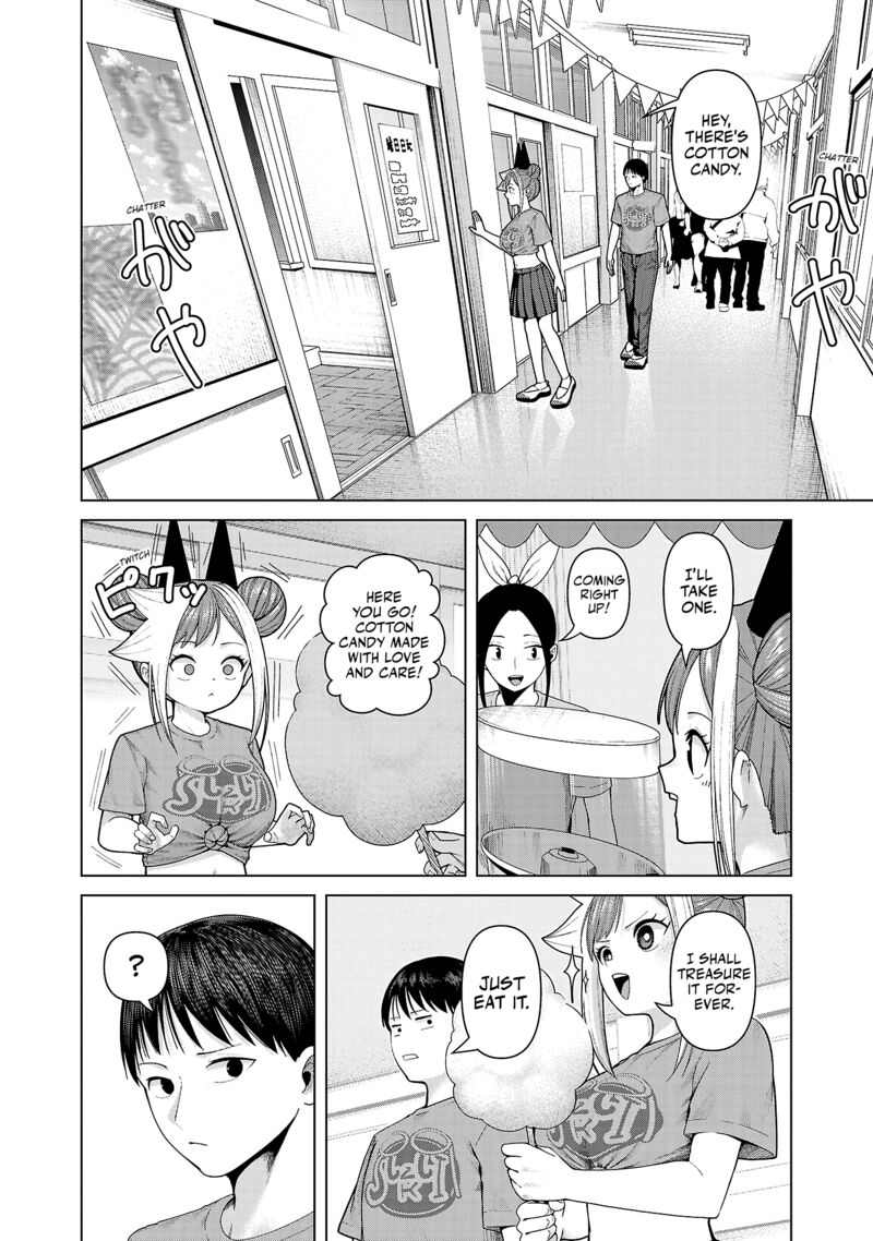 Kaijin Mira No Dai 2 Keitai Ga Kawaisugiru 22 2