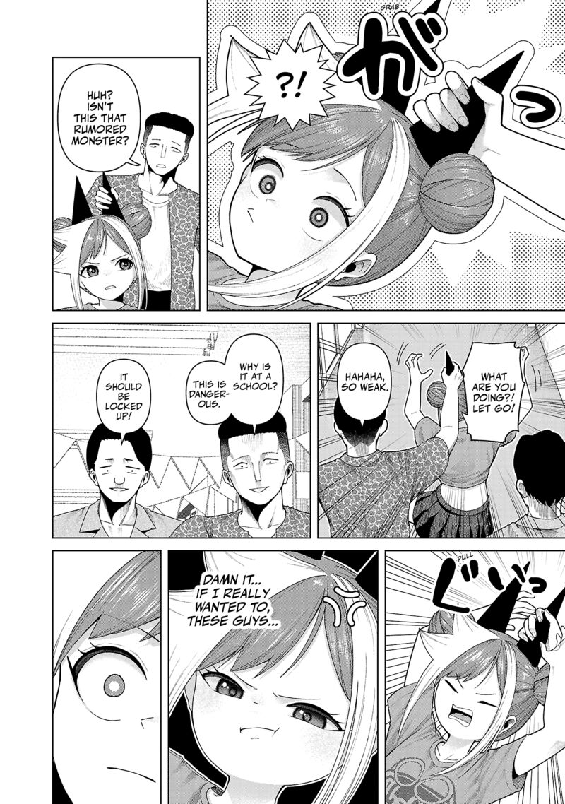 Kaijin Mira No Dai 2 Keitai Ga Kawaisugiru 22 6