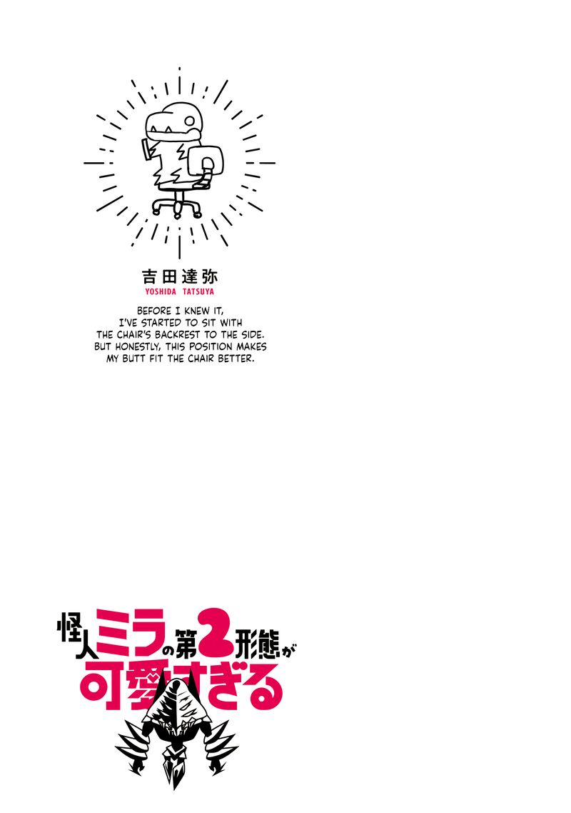 Kaijin Mira No Dai 2 Keitai Ga Kawaisugiru 22e 5