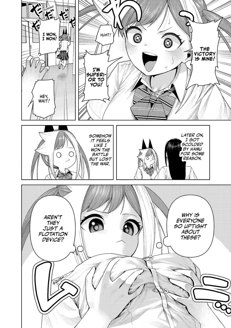 Kaijin Mira No Dai 2 Keitai Ga Kawaisugiru 23 12