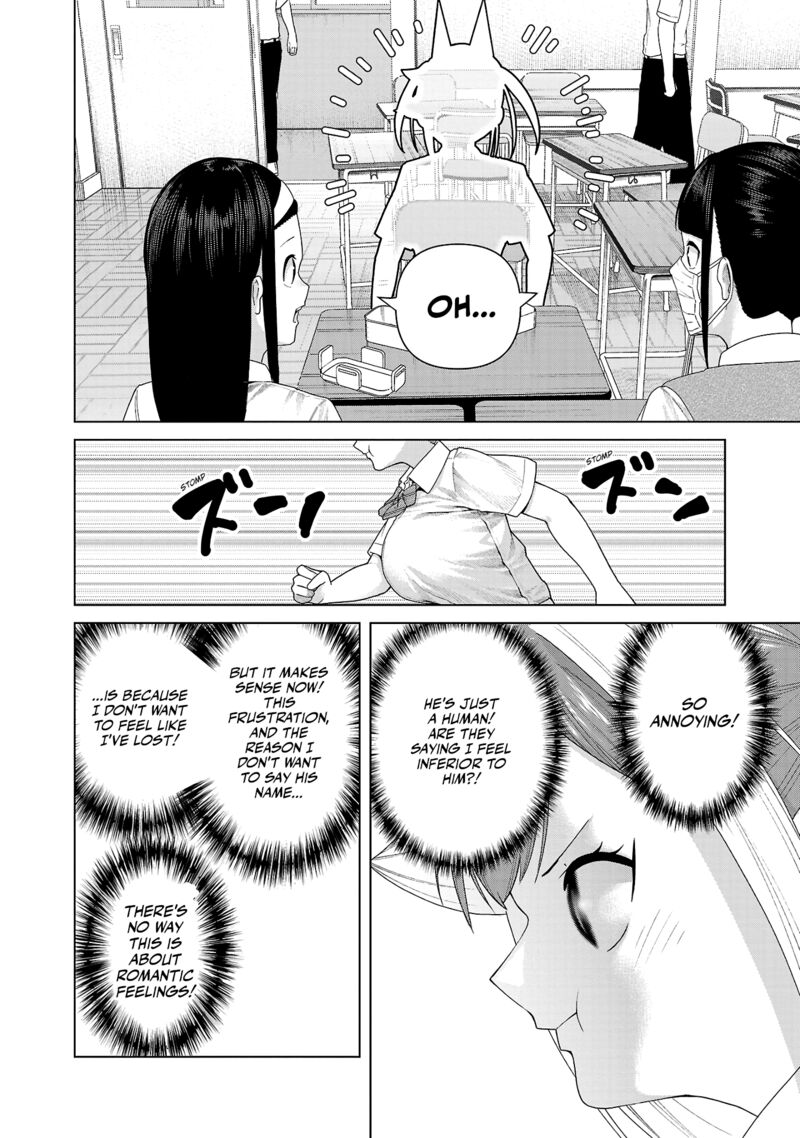 Kaijin Mira No Dai 2 Keitai Ga Kawaisugiru 23 8