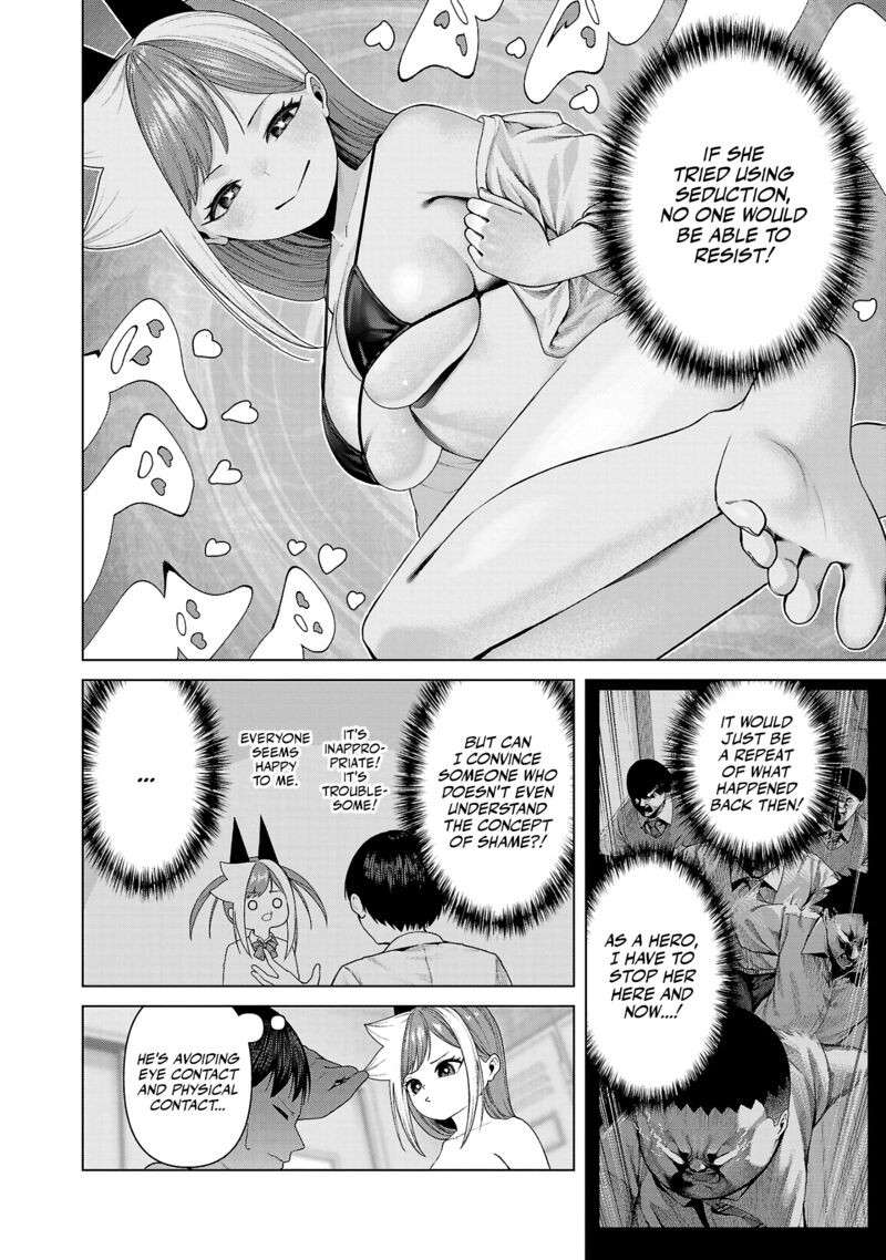 Kaijin Mira No Dai 2 Keitai Ga Kawaisugiru 25 8