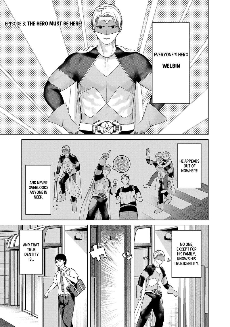 Kaijin Mira No Dai 2 Keitai Ga Kawaisugiru 3 1