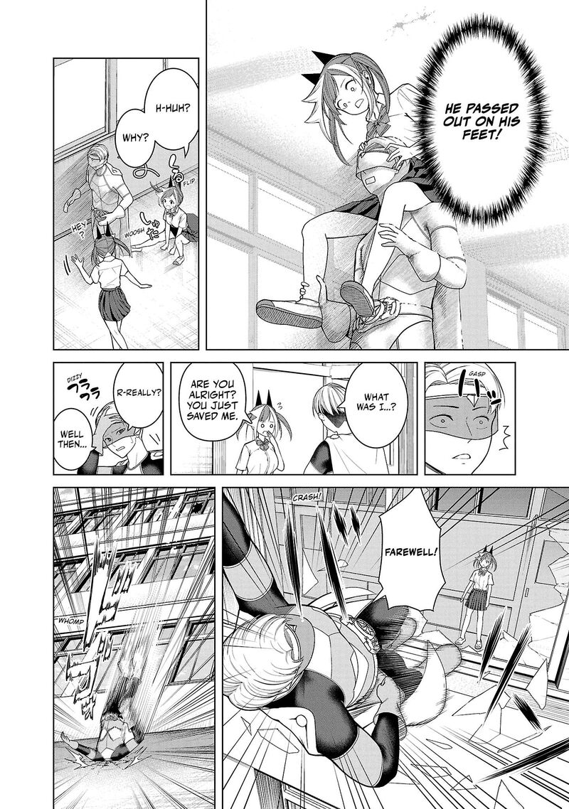 Kaijin Mira No Dai 2 Keitai Ga Kawaisugiru 3 16