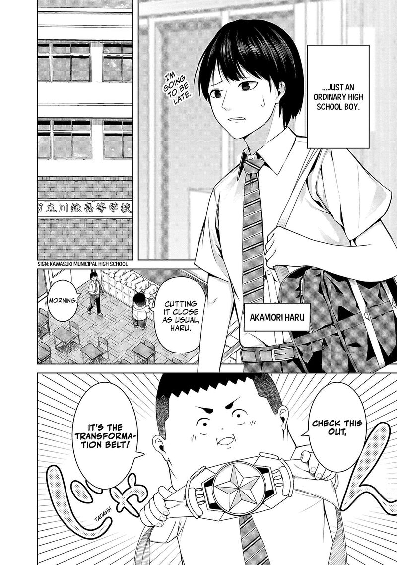 Kaijin Mira No Dai 2 Keitai Ga Kawaisugiru 3 2