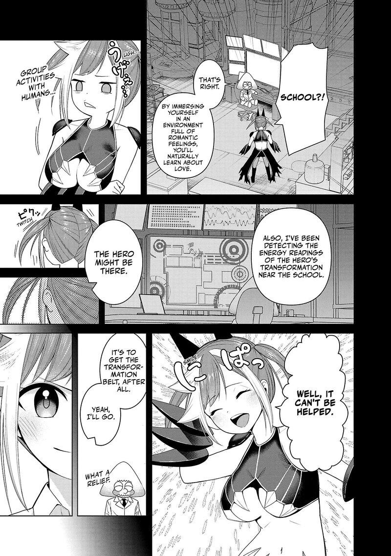 Kaijin Mira No Dai 2 Keitai Ga Kawaisugiru 3 5