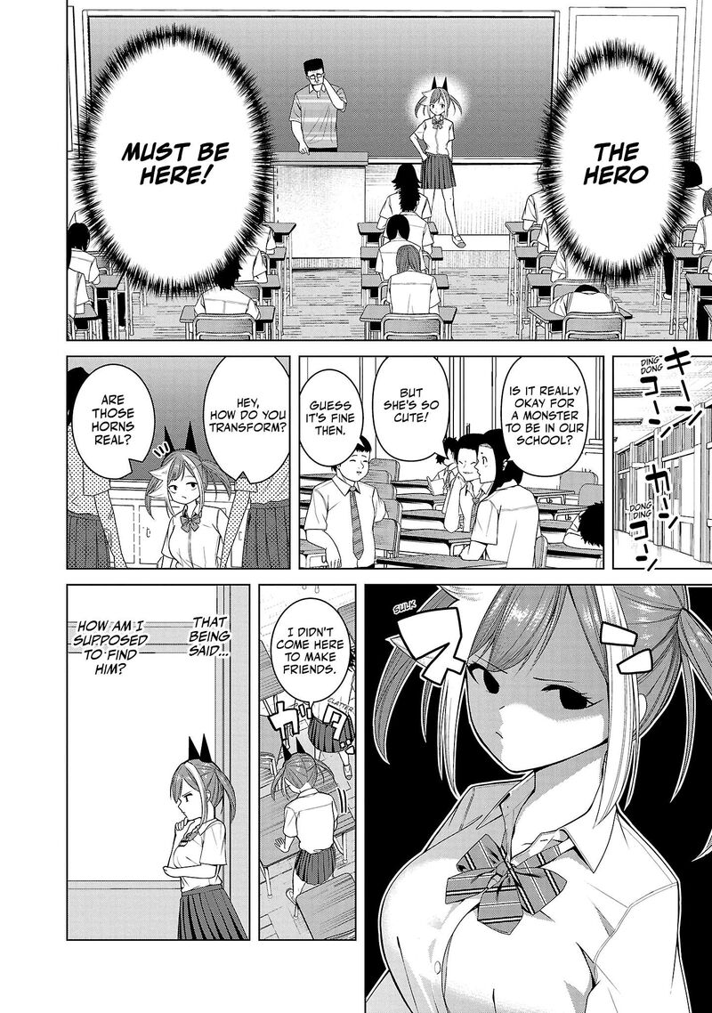 Kaijin Mira No Dai 2 Keitai Ga Kawaisugiru 3 6
