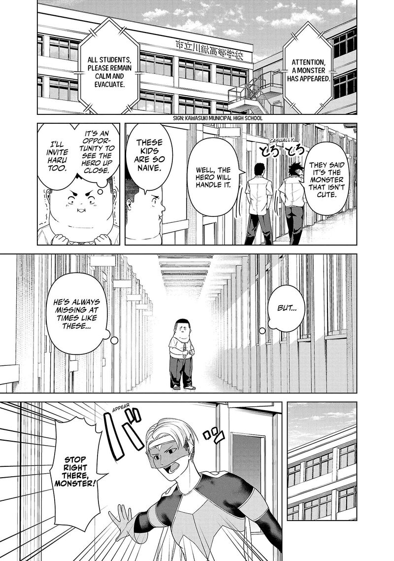 Kaijin Mira No Dai 2 Keitai Ga Kawaisugiru 3 9