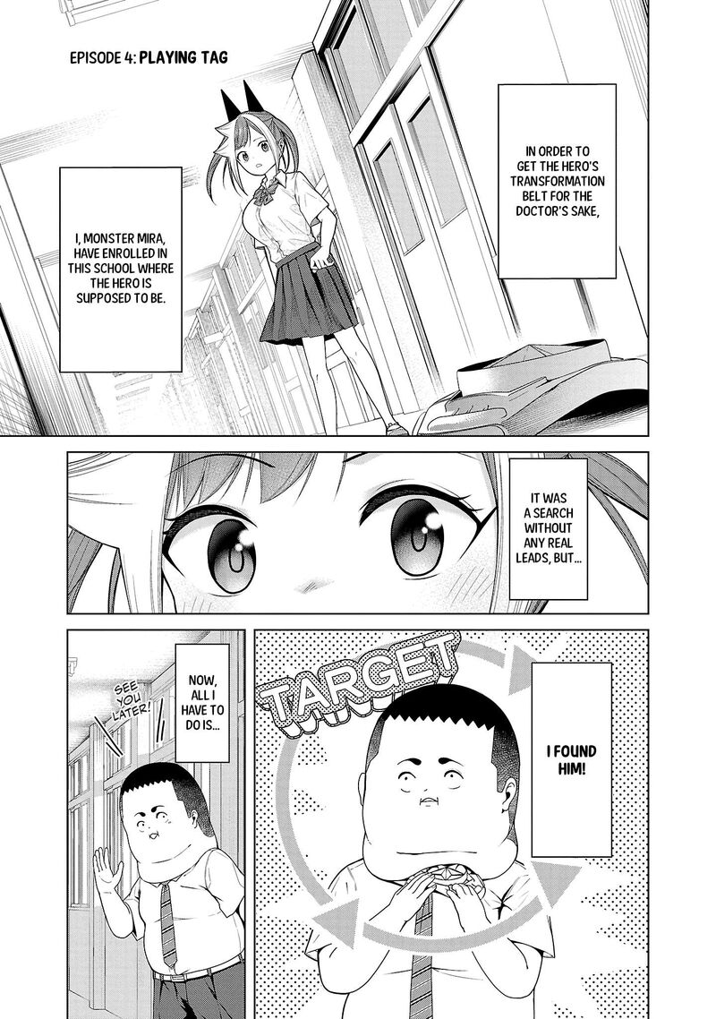 Kaijin Mira No Dai 2 Keitai Ga Kawaisugiru 4 1