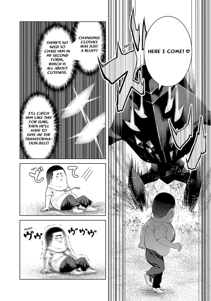 Kaijin Mira No Dai 2 Keitai Ga Kawaisugiru 4 6