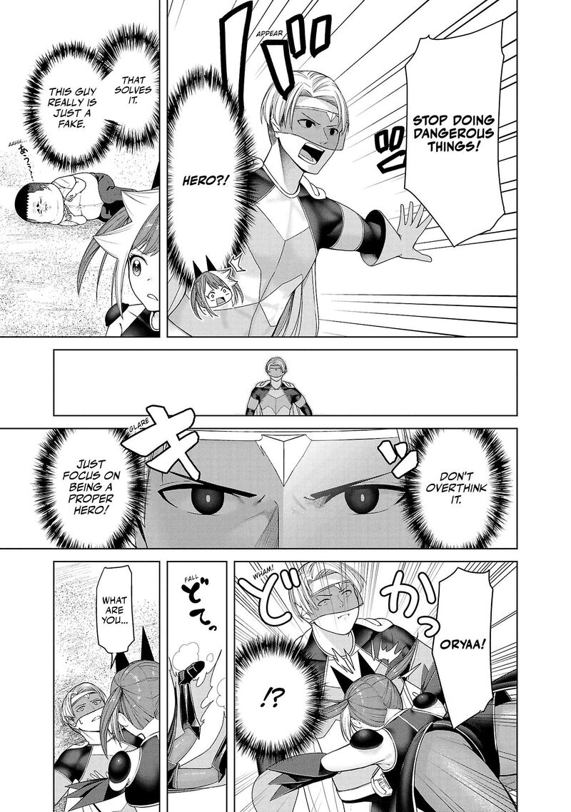 Kaijin Mira No Dai 2 Keitai Ga Kawaisugiru 4 9
