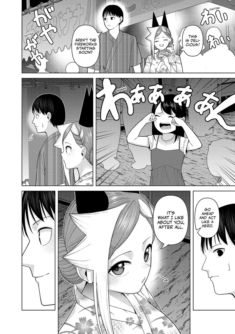 Kaijin Mira No Dai 2 Keitai Ga Kawaisugiru 40 10