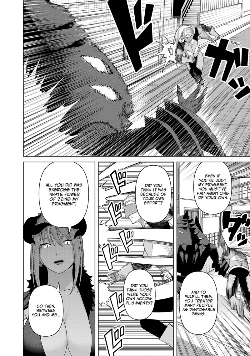 Kaijin Mira No Dai 2 Keitai Ga Kawaisugiru 43 4