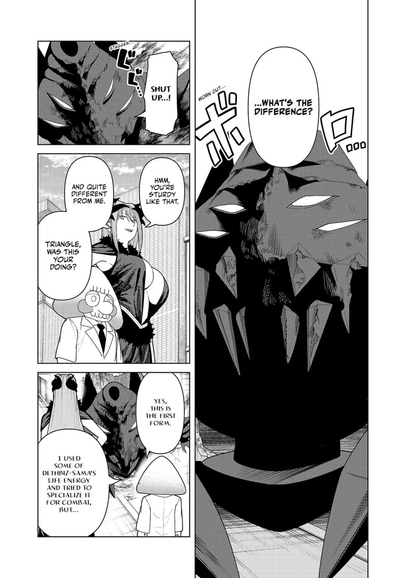 Kaijin Mira No Dai 2 Keitai Ga Kawaisugiru 43 5