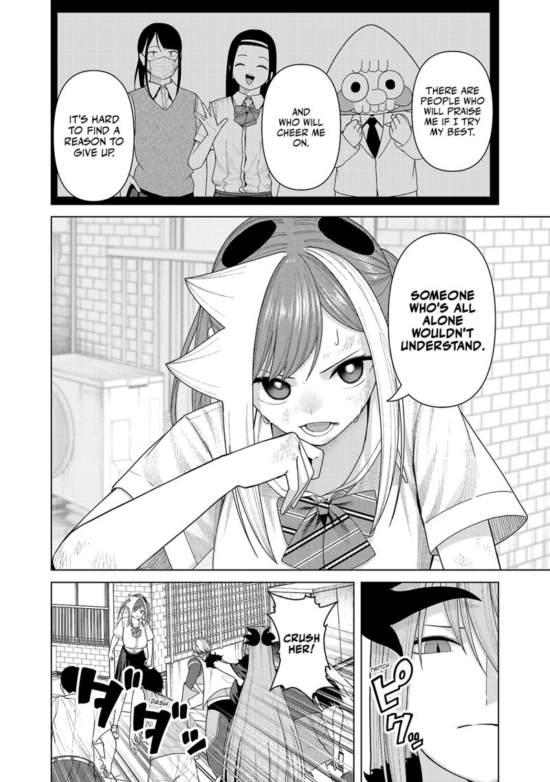 Kaijin Mira No Dai 2 Keitai Ga Kawaisugiru 43 8