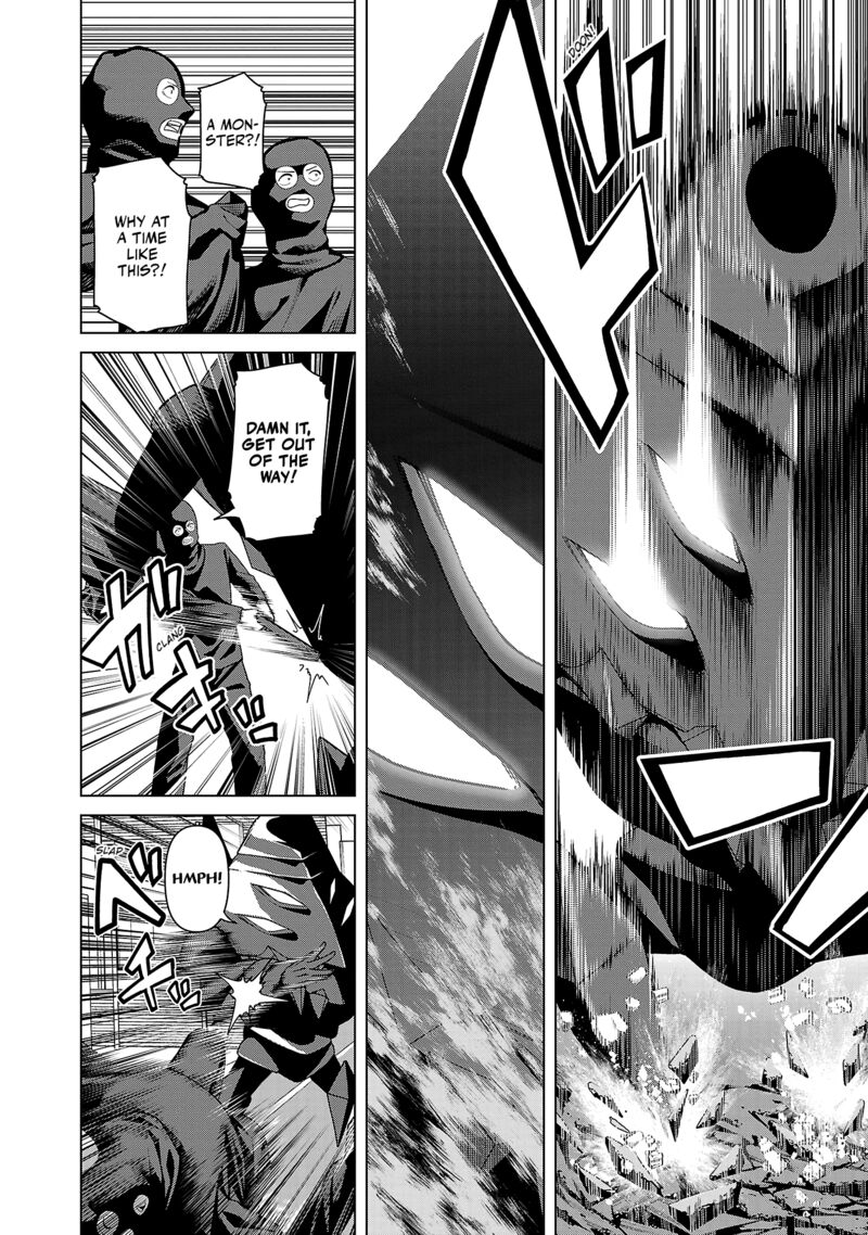 Kaijin Mira No Dai 2 Keitai Ga Kawaisugiru 48 2