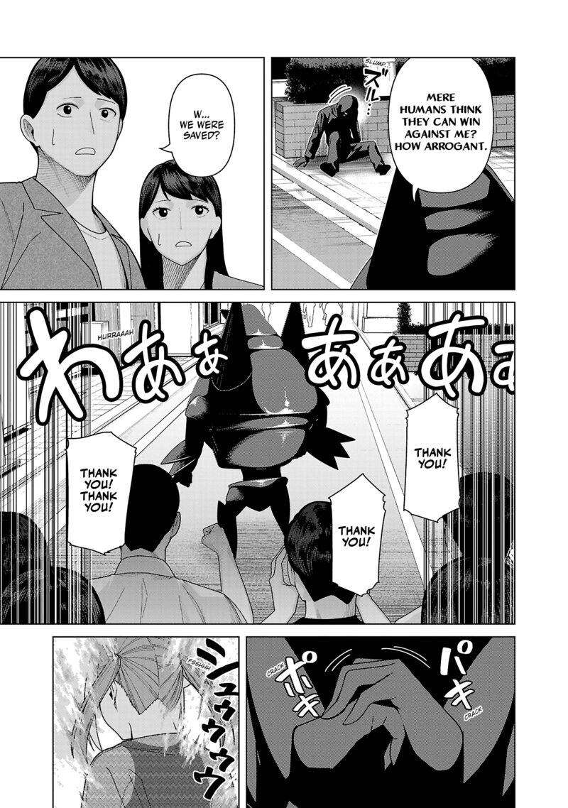 Kaijin Mira No Dai 2 Keitai Ga Kawaisugiru 48 3