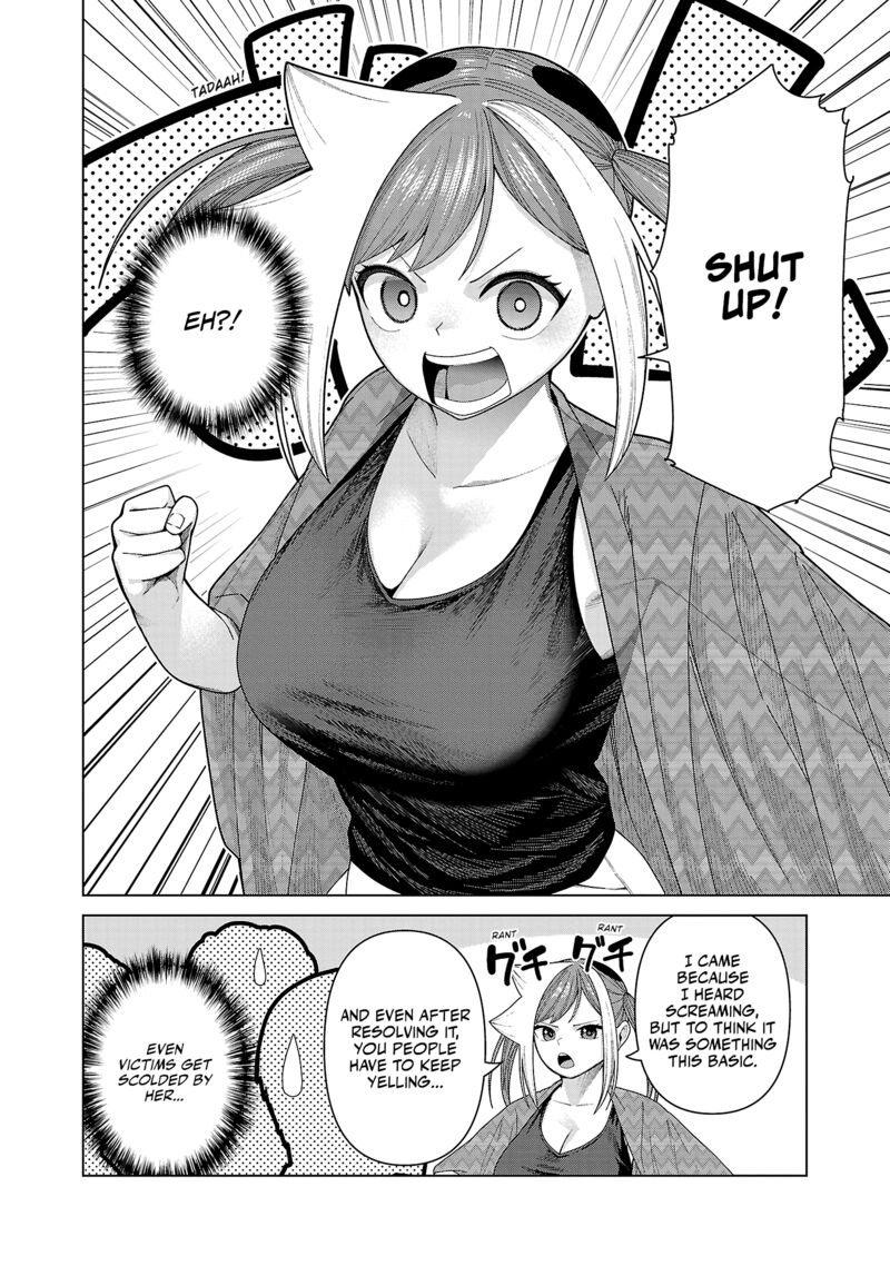 Kaijin Mira No Dai 2 Keitai Ga Kawaisugiru 48 4