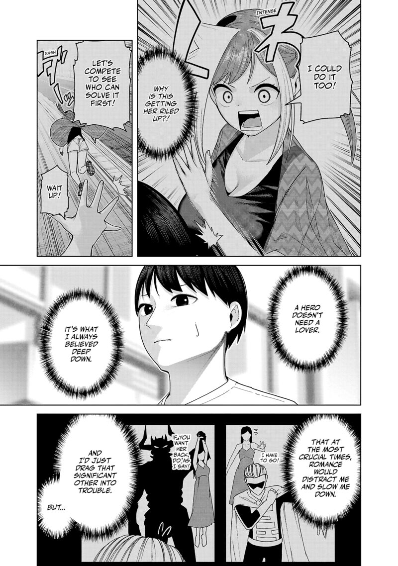 Kaijin Mira No Dai 2 Keitai Ga Kawaisugiru 48 7