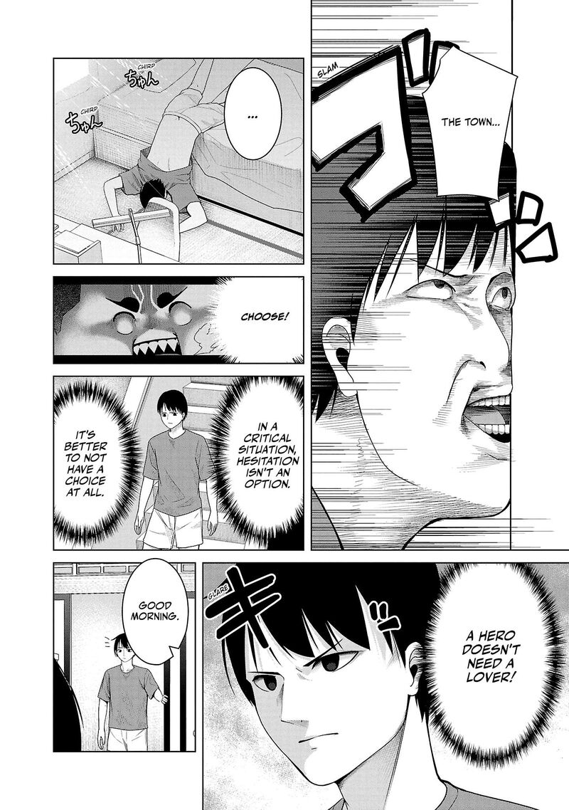 Kaijin Mira No Dai 2 Keitai Ga Kawaisugiru 5 4