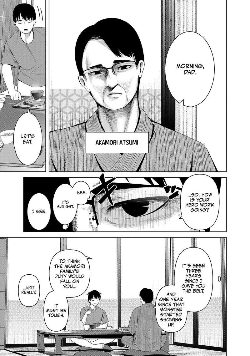 Kaijin Mira No Dai 2 Keitai Ga Kawaisugiru 5 5