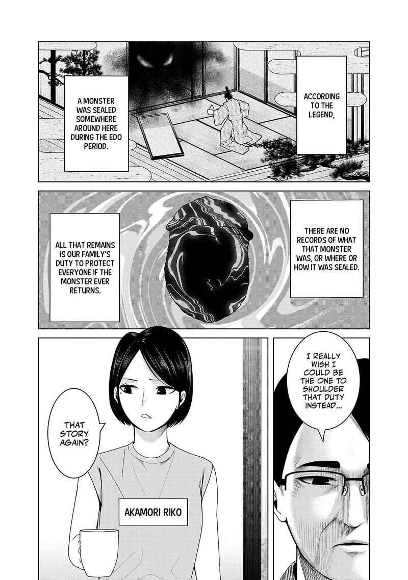 Kaijin Mira No Dai 2 Keitai Ga Kawaisugiru 5 6
