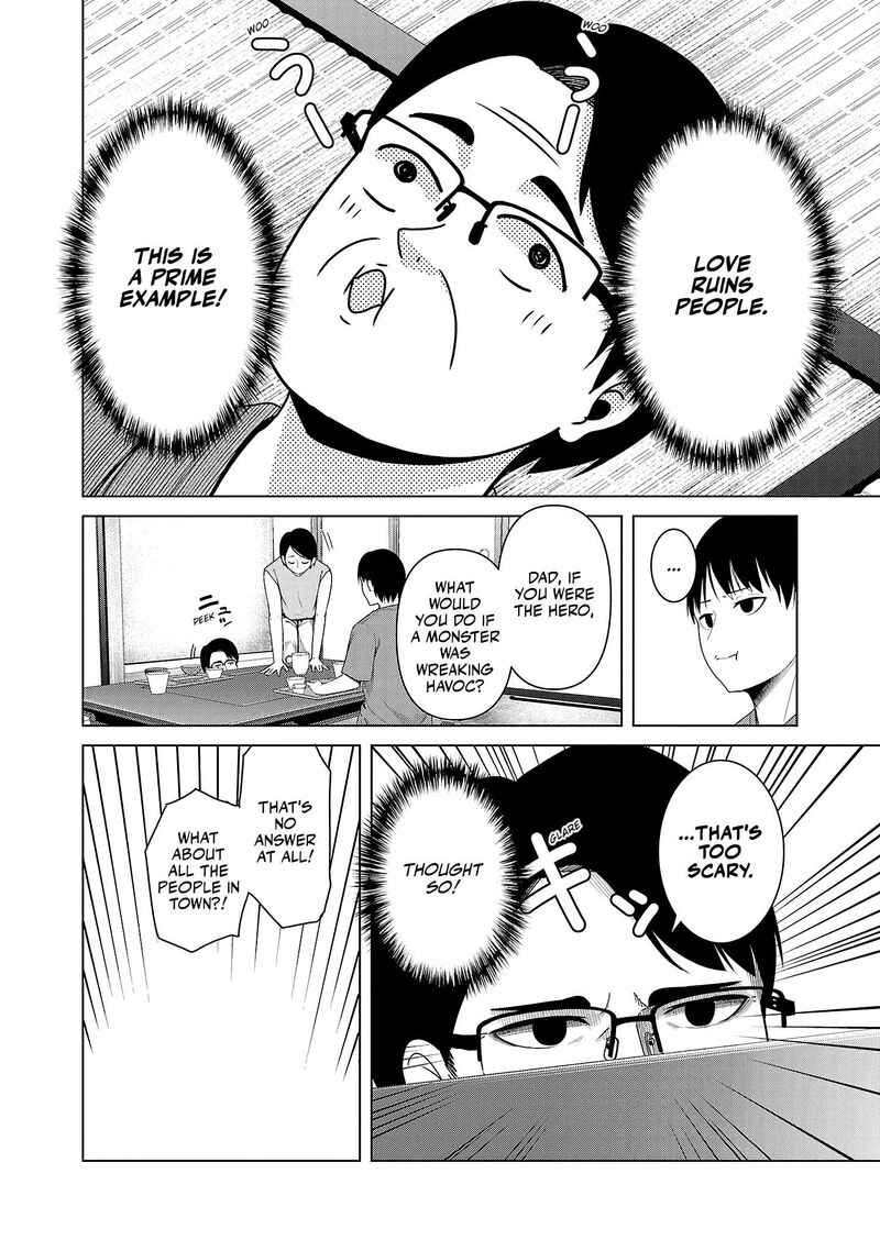 Kaijin Mira No Dai 2 Keitai Ga Kawaisugiru 5 8