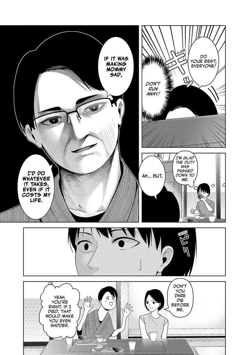 Kaijin Mira No Dai 2 Keitai Ga Kawaisugiru 5 9