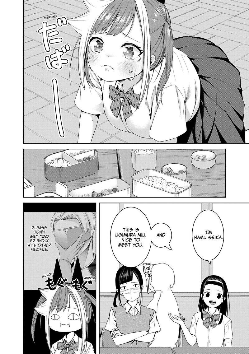 Kaijin Mira No Dai 2 Keitai Ga Kawaisugiru 6 4