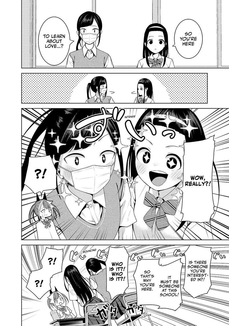 Kaijin Mira No Dai 2 Keitai Ga Kawaisugiru 6 6