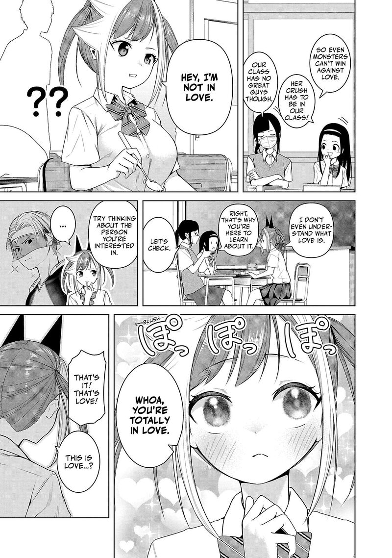 Kaijin Mira No Dai 2 Keitai Ga Kawaisugiru 6 7