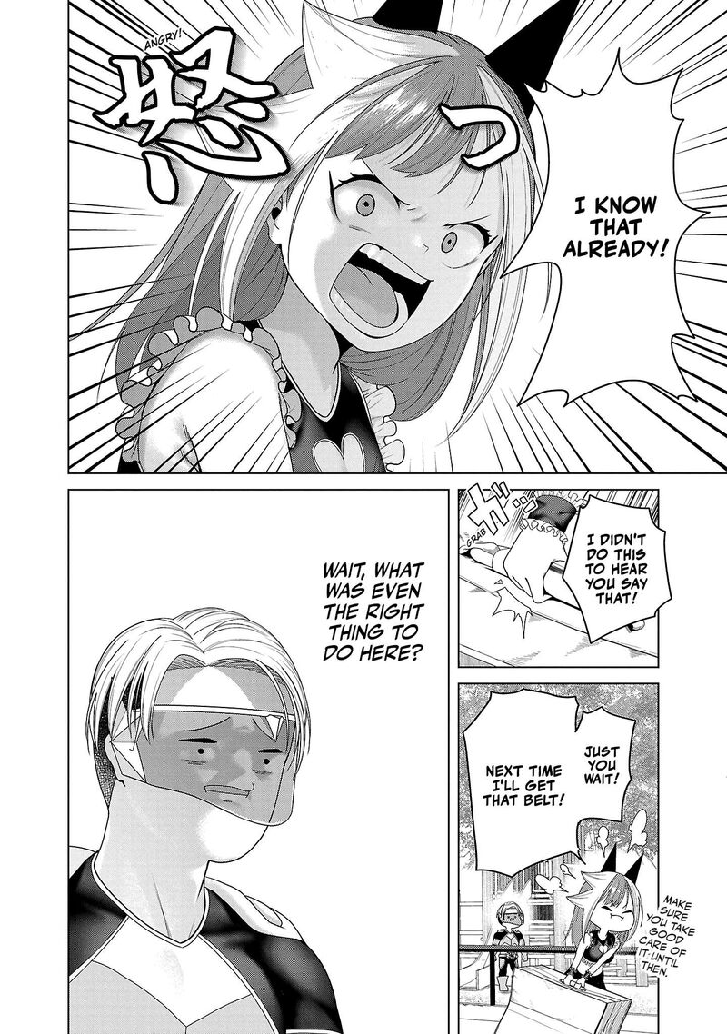 Kaijin Mira No Dai 2 Keitai Ga Kawaisugiru 7 12