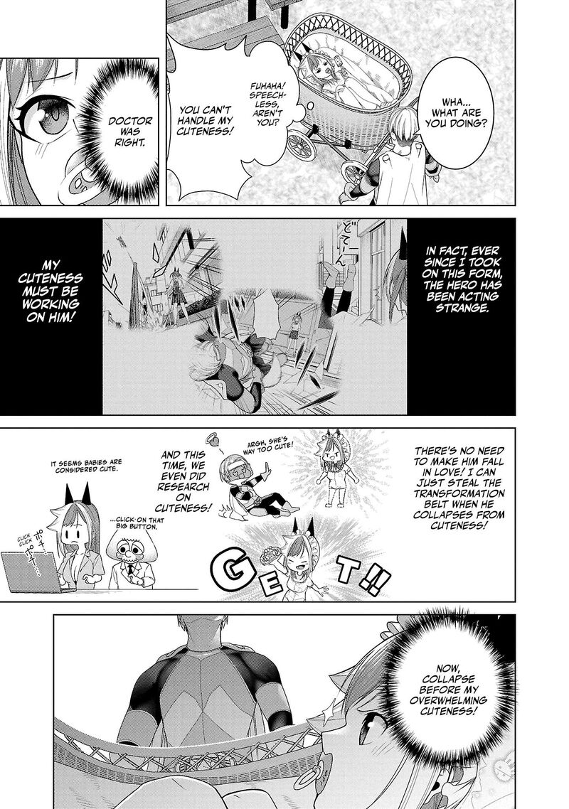 Kaijin Mira No Dai 2 Keitai Ga Kawaisugiru 7 3
