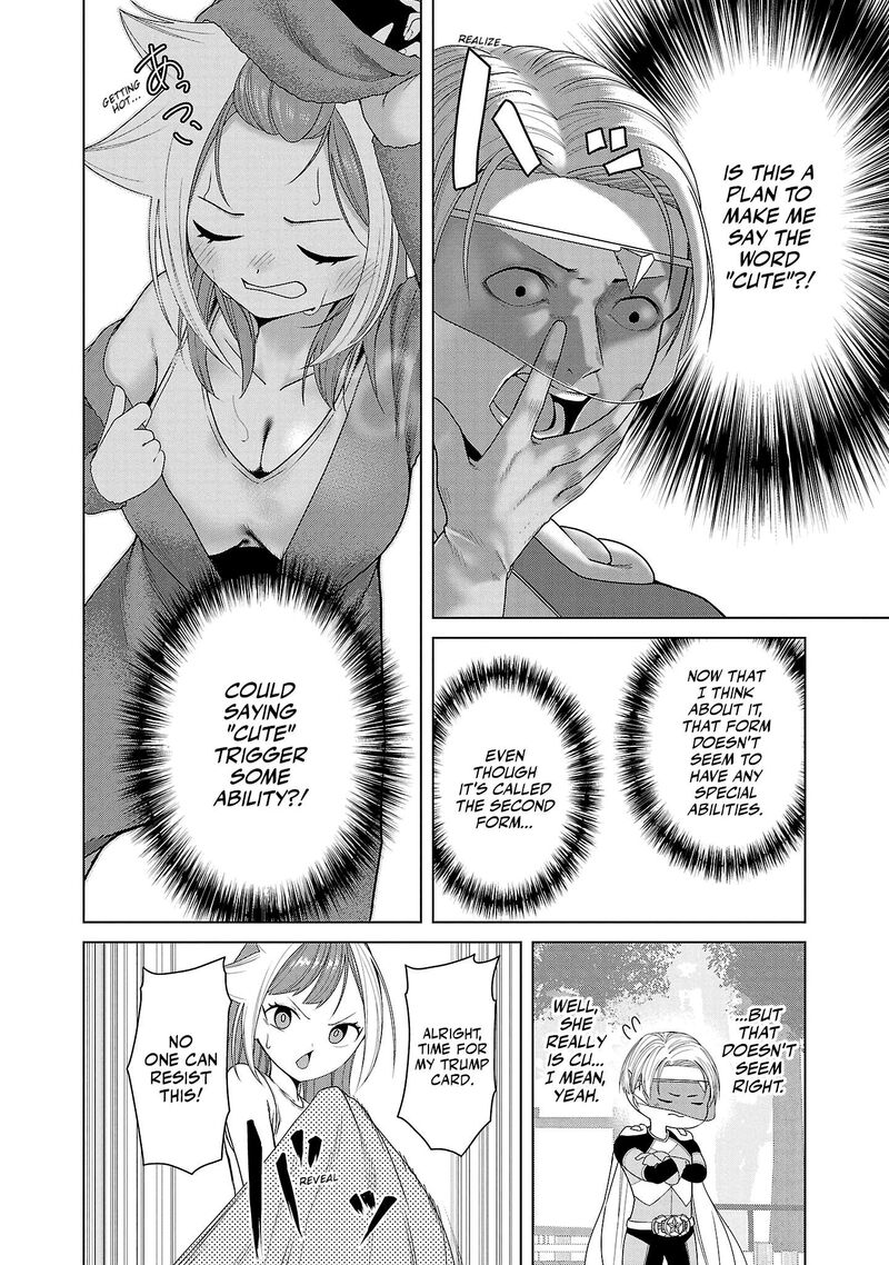 Kaijin Mira No Dai 2 Keitai Ga Kawaisugiru 7 8