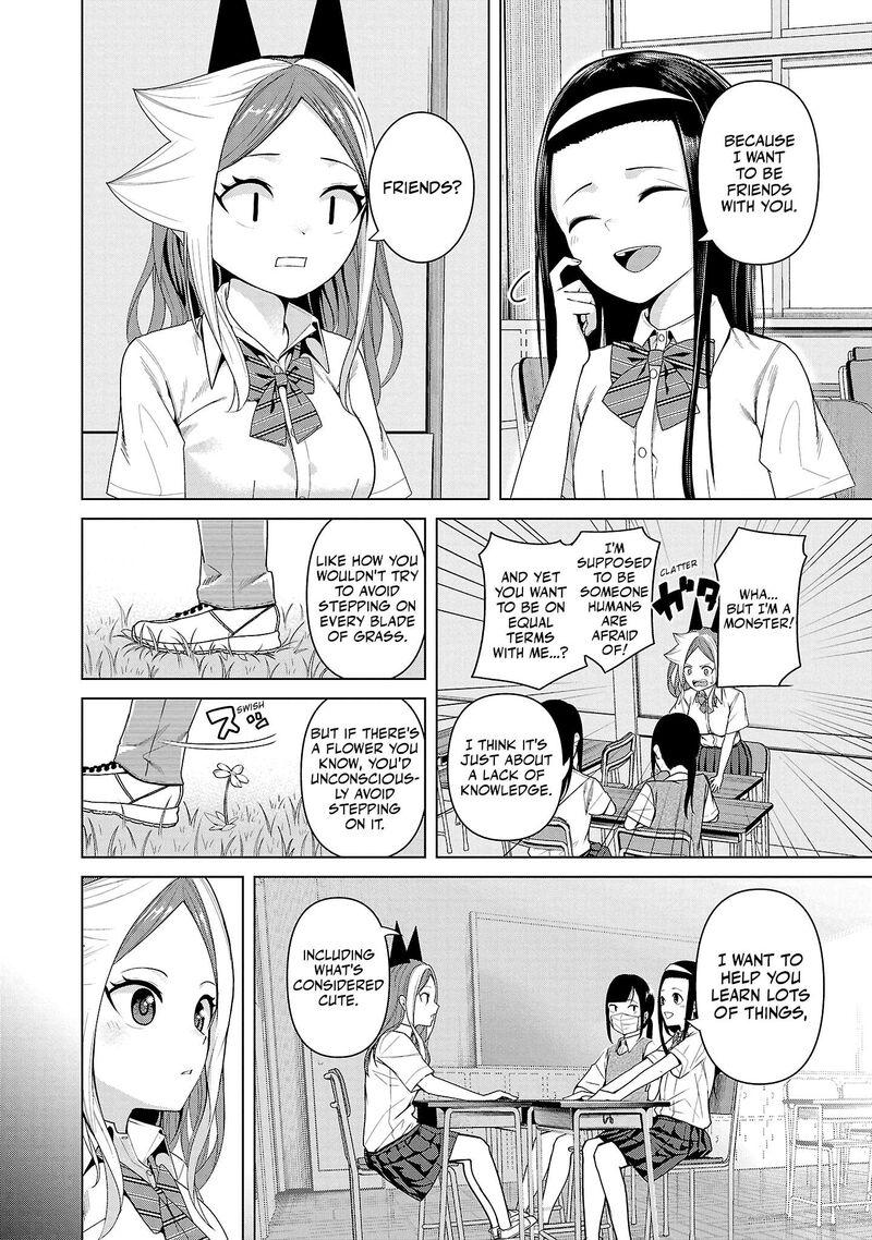 Kaijin Mira No Dai 2 Keitai Ga Kawaisugiru 8 10