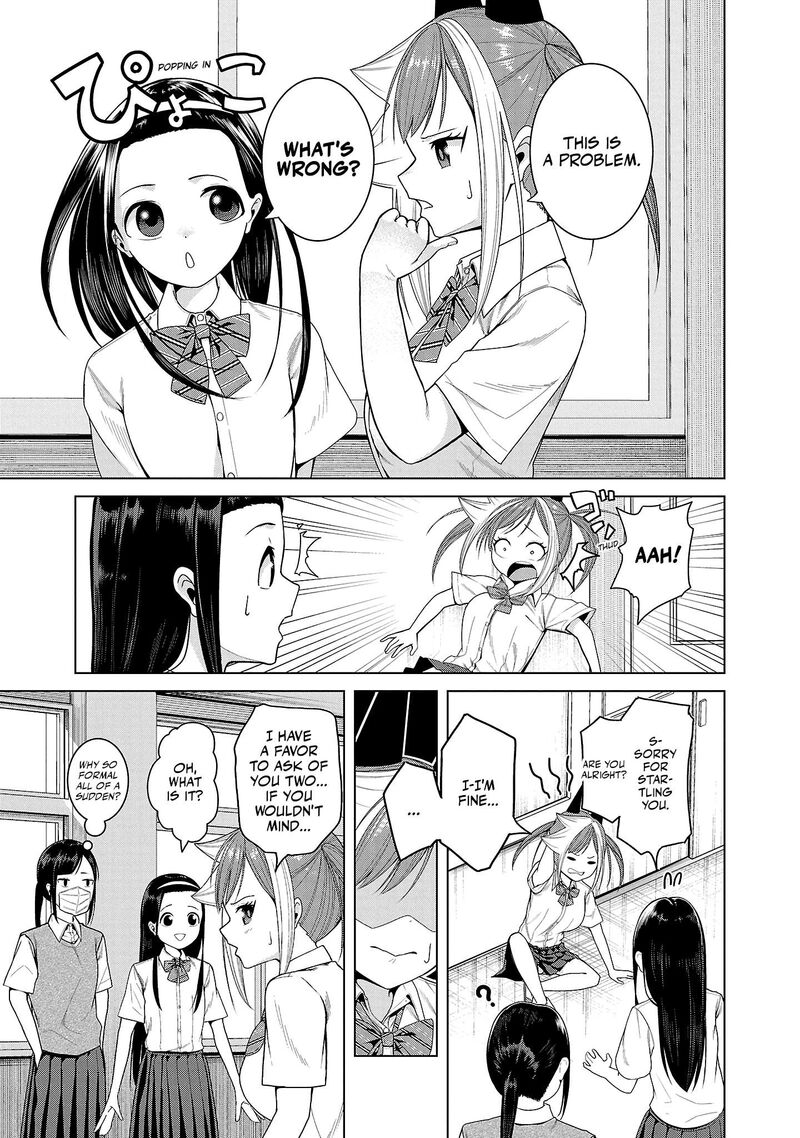 Kaijin Mira No Dai 2 Keitai Ga Kawaisugiru 8 3