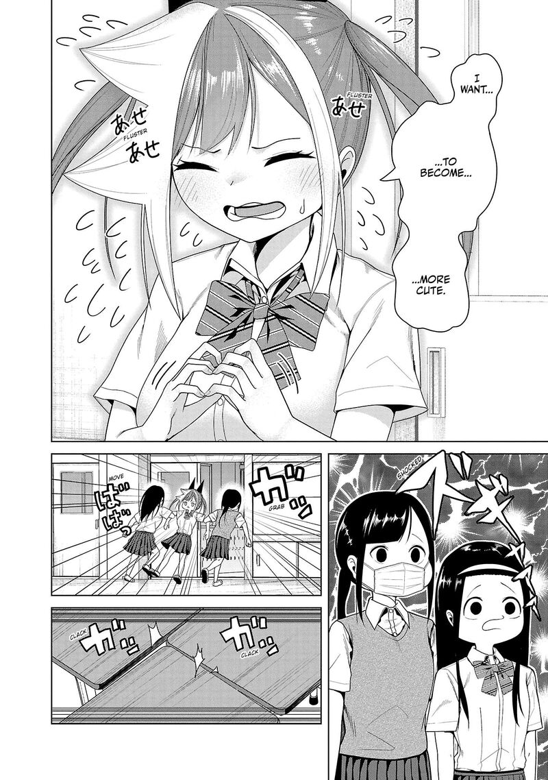 Kaijin Mira No Dai 2 Keitai Ga Kawaisugiru 8 4
